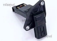 OEM ของใหม่ 100% แอร์โฟร์ใหม่แท้ AIR FLOW SENSOR Mazda 2,3 Skyactive ปี2014-2021 P/N: PE01-E5T62271