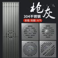 304 stainless steel gun gray floor drain toilet sewer deodorant shower washing machine dual-use