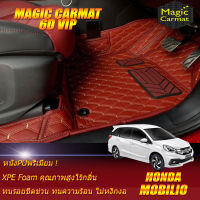 Honda Mobilio 7ที่นั่ง 2014-รุ่นปัจจุบัน Set B (เฉพาะห้องโดยสาร3แถว) พรมรถยนต์ Honda Mobilio 2014 2015 2016 2017 2018 2019 2020 2021-รุ่นปัจจุบัน พรม6D VIP Magic Carmat