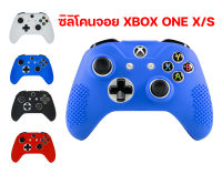 ซิลิโคนจอย xbox one x/s