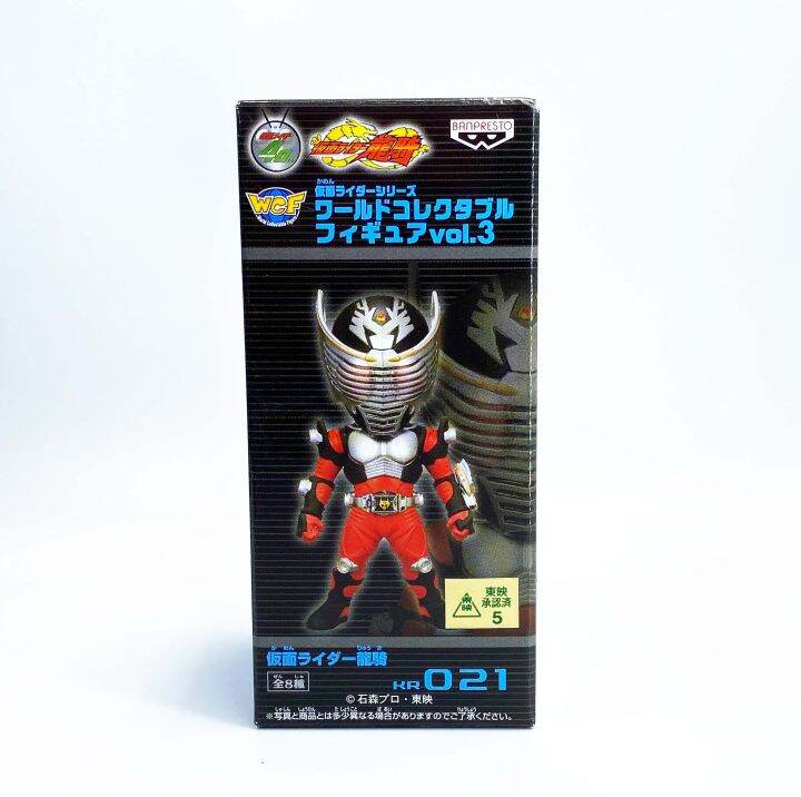 banpresto-kamen-rider-ryuki-wcf-masked-rider-มาสค์ไรเดอร์-ริวคิ