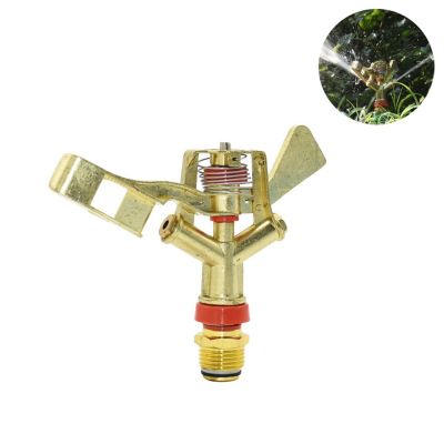 1/2 3/4 inch male metal Pulsating farm sprinklers 360 Degree Rotation Lawn Watering Sprinklers for Garden irrigation 1pc