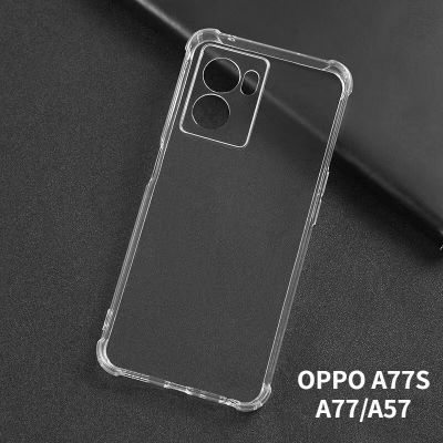 เคสโทรศัพท์ เคสใส เคสกันกระแทก OPPO A77S A57 4G A77 5G A77 S OPPO A77 เคสนิ่ม เคสโทรศัพท์ต้านเชื้อแบคทีเรีย ส่งจากไทย