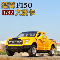 2023 เมอร์เซเดส G โมเดลฟอร์ด F150 โมเดลรถโลหะผสม Raptor จำลองของเล่นรถเด็กผู้ชายรถออฟโรด