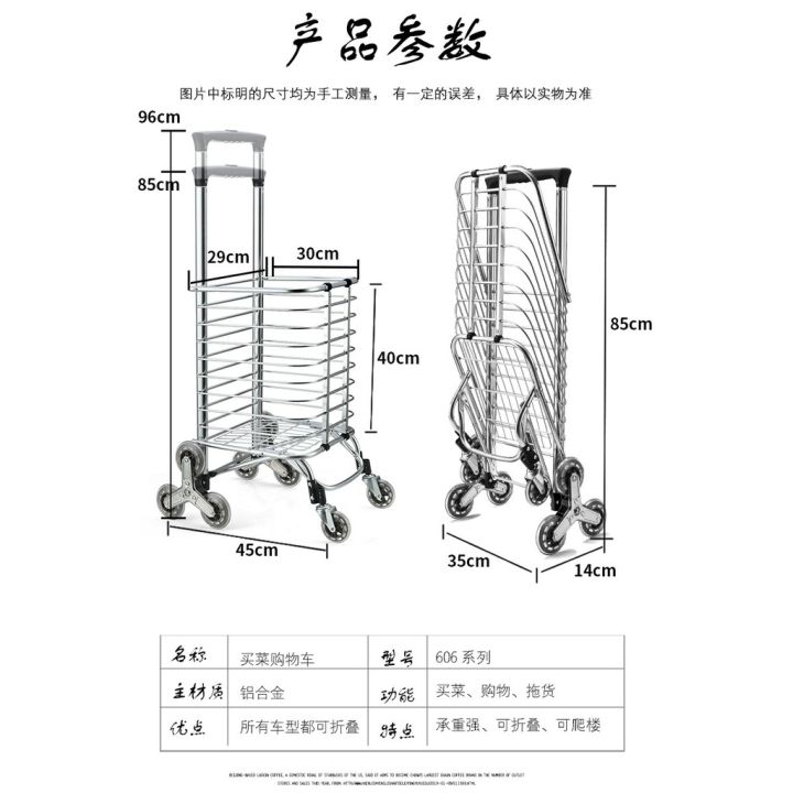 โปร-รถตะกร้าเข็นของพับเก็บได้-รถเข็น-รถเข็นของ-รถตะกร้าเข็นของ-รถขนของ-พับเก็บได้-รถเข็นอเนกประสงค์-รถเข็นจ่ายตลาด-รถเข็นพับ-ส่วนลด-รถเข็น-รถเข็นพับได้-รถเข็นของ-รถเข็นพกพา
