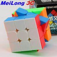 Magic Cube Puzzle MoYu MeiLong 3C 3x3x3 3x3 Cubos Mágico Speed 2x2x2 2x2 Professional Rоловоломка Educational Toys Game for Kids Brain Teasers