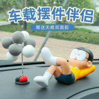 Same Style Large Lunch Break Sleeping Male Cartoon Car Decoration Blue Fat Car Center Console Decorative Model