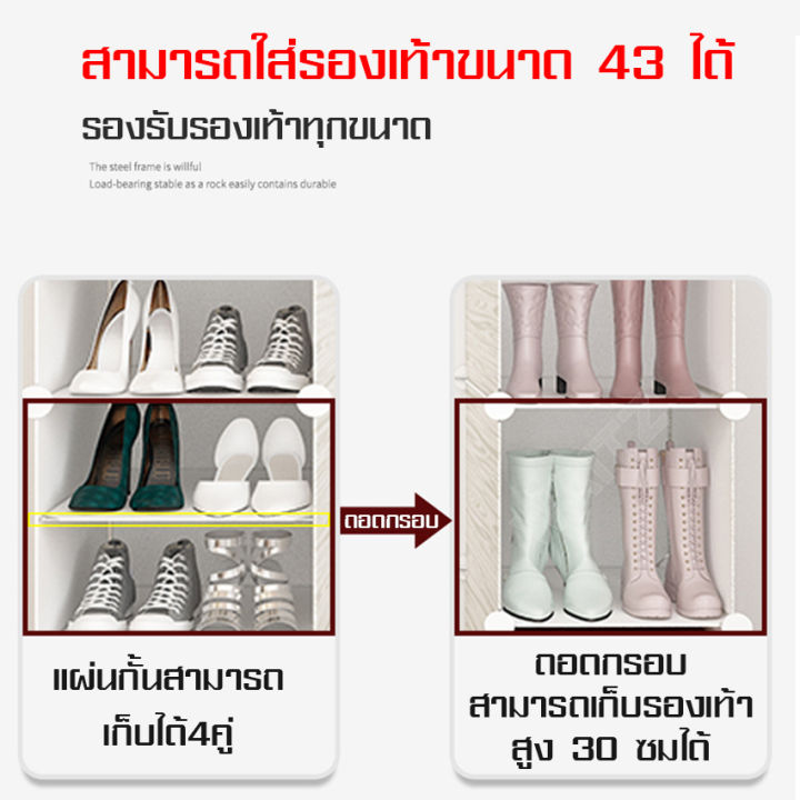 ชั้นวางรองเท้า-shoe-rack-ชั้นวางหนังสือ-pvc-กันน้ำ-กันความร้อน-กันชื้น-เป็นมิตรกับสิ่งแวดล้อม-ปลอดภัยต่อคนในบ้านคุณ