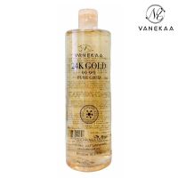 น้ำตบวานีก้า 24เค โกลด์ เอสเซ้นส์ ลิควิด Vanekaa 24K Gold Essence Liquid ขวดใหญ่ 500 ml