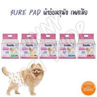 สินค้าแนะนำ? เบาะรองนั่ง เบาะอาสนะ แบบวงกลม มี3ขนาดให้เลือก ยางพาราแท้ทั้งแผ่น ไม่ใช่ยางอัด ปลอกถอดซักได้