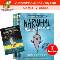 (In Stock)  พร้อมส่ง *ลิขสิทธิ์แท้ Original* ชุดหนังสือการ์ตูนภาษาอังกฤษ 7 comic books of Narwhal and Jellyfish series : Ben ClantonBen