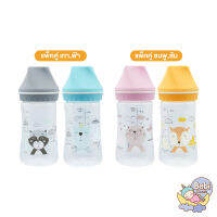 Nuebabe ขวดนมกว้าง Buddy Babe 8oz. แพ็คคู่