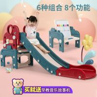 ✹ home adventure playground slide children indoor combination toys for
