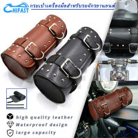 HIFAST รถจักรยานยนต์กระเป๋าเครื่องมือด้านหน้าส้อม Handlebar Saddlebag Roll Barrel ด้านข้างกล่องกระเป๋าด้านข้างสำหรับ Harley Saddlebags Rider กระเป๋าสำหรับ Universal รถจักรยานยนต์