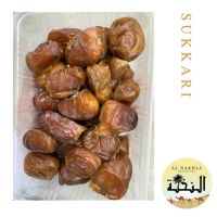 Premium Import products? ( x 1 ) Al-Nakhla Premium Sukkari Dates 500g ++ อัล นัคลาห์ อินทผลัมพรีเมียม พันธุ์สุกการี้ 500 กรัม