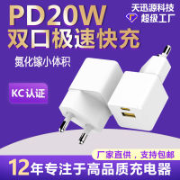 การรับรองแกลเลียมไนไตรด์ KC PD20W True ใช้กับโปรโตคอลที่ชาร์จ Apple ชาร์จเร็วอุปกรณ์ชาร์จโทรศัพท์ในรถยนต์โทรศัพท์โทรศัพท์มือถือมาตรฐานยุโรป