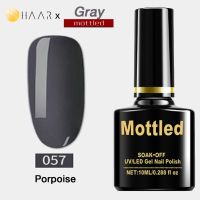 ยาทาเล็บ เจล Gel Nail Polish HAAR x Mottled Gray Tone โทน เทา สี เทา หนัง พยูน Porpoise Gray จัดจำหน่ายโดย HAAR Distributed by HAAR - Mottled 057