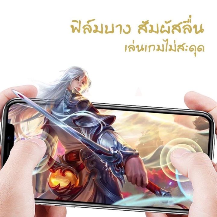 ฟิล์มกระจกนิรภัย-ฟิล์มกันรอย-แบบใส-ไม่เต็มจอ-สำหรับ-ไอโฟน-13pro-max