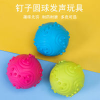 【cw】 Supplies Wholesale Rubber Toys round Ball Dog Vent Bite-Resistant Vocalization Toy Factory Direct Sales