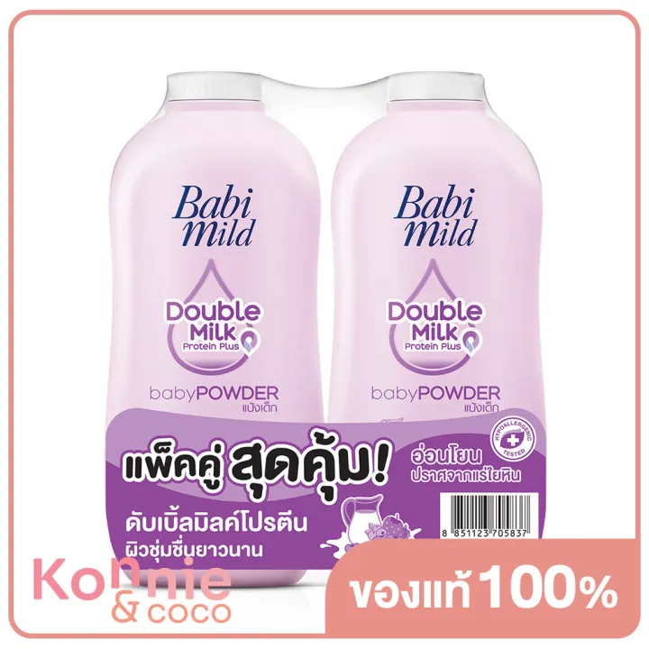 แพ็คคู่-babi-mild-ultra-mild-white-sakura-baby-powder-350g-x-2pcs