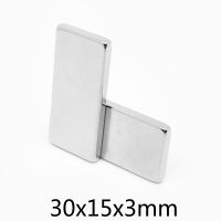 2/5/10/15/20/30/50PCS 30X15X3mm Block Super Powerful Strong Magnetic Magnets 30x15x3 Quadrate Permanent NdFeB Magnets 30x15x3