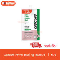 Oxecure แป้งโคลนชมพูลดสิว (1ซอง) พอกหน้า Acne Clear Powder Mud 7g จากประเทศญี่ปุ่น