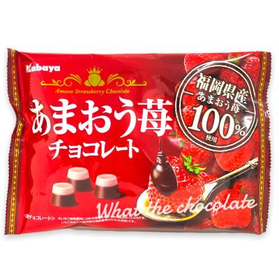 Exp.01/2023 Amaou Strawberry chocolate ช็อคโกแลตสตรอว์เบอร์รี่อะมะโอ
