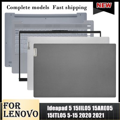 New prodects coming NEW For Lenovo Ideapad 5 15IIL05 15ARE05 15ITL05 5 15 2020 2021 Laptop LCD Back Cover/Front Bezel/Palmrest/Bottom Case/Hinges