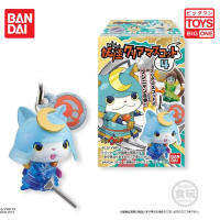 Bandai (บันได) - YOU KAI CLEAR MASCOT 4 โย ไคล เคลียร์ มาสคอท 4 (1 เซ็ต มี 12 กล่อง 6 แบบ คละแบบ) (951472)