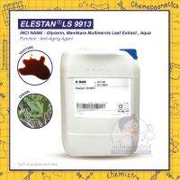 Elestan LS 9913 เป็นสารสกัดจากใบของ Manilkara multinerviElestan LS 9913 สารสกัดใบมณีลขราช่วยลดผิวแตกลาย เพิ่มความกระชับและความยืดหยุ่นของผิว