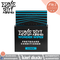 Ernie Ball® Wonder Wipes แผ่นเช็ดทำความสะอาดเฟร็ตกีต้าร์ รุ่น P04276 Wonder Wipes Fretboard Conditioner