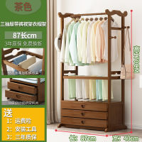 [COD]【In Stock】 PAULS SHOP Simple Clothes Rack Solid Wood Bedroom Hanging Clothes Rack Wardrobe Floor Clothes Bag Simple Modern Multi-Functional Household Goods