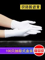 Disposable gloves latex nitrile rubber food grade catering doctor special pvc 100pcs thick wear-resistant