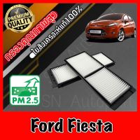 ฟิลเตอร์แอร์ กรองแอร์ A/C filter ฟอร์ด เฟียสต้า Ford Fiesta เฟียสตาร์