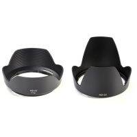 2 Pcs Bayonet Lens Hood for Nikon Af-S Nikkor, Hb53 &amp; Hb50