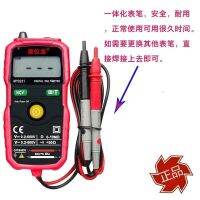 German-Made Anti-Burn Automatic Digital High Precision Multimeter Electrician Maintenance Inligent Multimeter Fool-Style Home