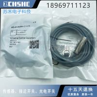 “”：{： Original New 100% Import Chip Proximity Switch -M1808N-C11P5 Sensor Low Voltage Switch