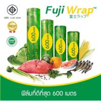 ฟิล์มถนอมอาหาร Fuji wrap 10นิ้ว 12นิ้ว 14นิ้ว ยาว 600เมตร 9ไมครอน คุ้มค่า ราคาพิเศษ