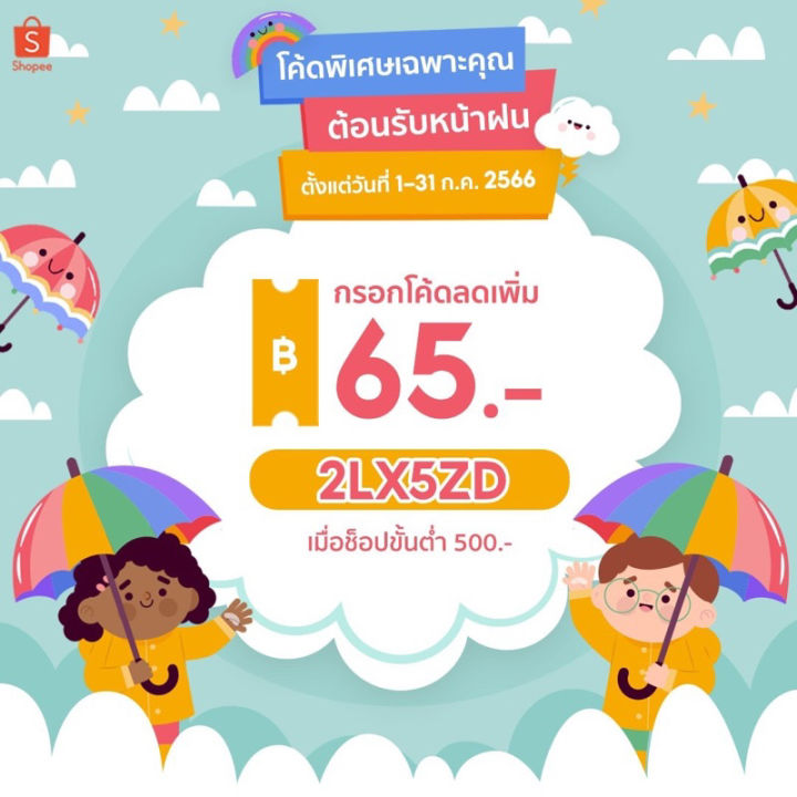 กระดาษห่ออาหาร-50ใบ-ขนาด-28-38-cm-กระดาษห่อแซนวิช-กระดาษห่อเบอร์เกอร์-กระดาษรองอาหาร-กระดาษห่อขนม-เบเกอรี่ลายน่ารักๆ