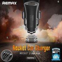 ที่ชาร์จในรถ REMAX Car Charger &amp; Cable 3in1 2.4A รุ่น RCC-217 รองรับทุกรุ่นเลย