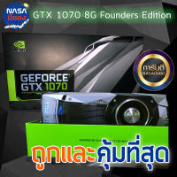 GTX 1070 8G Founders Edition Limited edition หายาก ใหม่