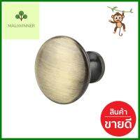 ปุ่มจับ HAFELE 481.01.441 สีทองเหลืองรมดำCABINET KNOB HAFELE 481.01.441 ANTIQUE BRASS **ด่วน สินค้าเหลือไม่เยอะ**