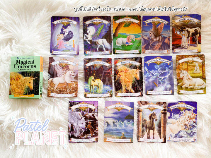 พร้อมส่งในไทย-magical-unicorns-oracle-ไพ่ออราเคิล-ไพ่ยิปซี-ไพ่ทาโรต์