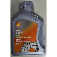 ( Promotion+++) คุ้มที่สุด น้ำมันเบรค เชลล์ shell DOT3 0.5 ลิตร รถมอเตอร์ไซค์ และ รถยนต์ทั่วไป ราคาดี น้ำมัน เบรค dot3 น้ำมัน เบรค รถยนต์ น้ำมัน เบรค toyota น้ำมัน เบรค มอเตอร์ไซค์