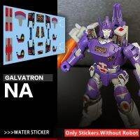 สติกเกอร์น้ำอัพเกรดชุดสำหรับการเปลี่ยนแปลง Newage NA H23 Galvatron รูปการกระทำอุปกรณ์เสริม