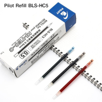 ไส้ปากกา Pilot refill BLS-HC5 สีน้ำเงิน แดง ขนาดหัว 0.5mm HI-TEC-C