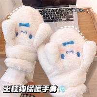 ถุงมือสุนัข Yugui แบบเต็มนิ้วถุงมือกันหนาวสวมใส่ได้สำหรับขี่จักรยานในช่วงฤดูหนาวสำหรับผู้หญิงหุ้มทั้งเครื่องบวกกำมะหยี่หนาพิเศษเก็บความอบอุ่นแบบบางบวกกำมะหยี่