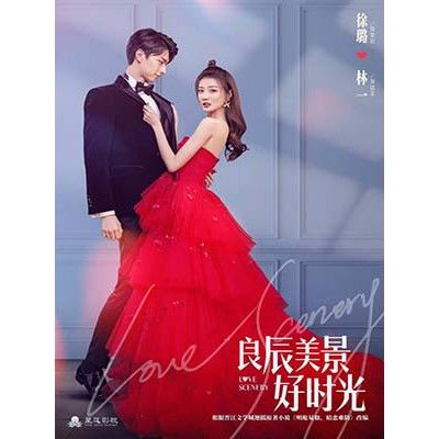 no-1-ซีรี่ย์จีน-love-scenery-ฉากรักวัยฝัน-เสียงจีน-ซับไทย-dvd-5-แผ่น-พร้อมส่ง