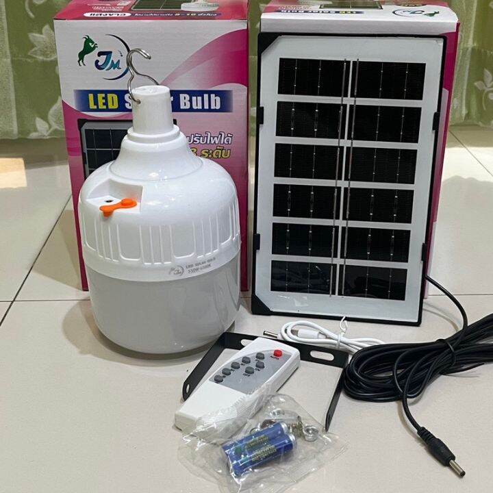 หลอดไฟโซล่าเซลล์-jm-550w-แสงขาว-ftee78-หลอดไฟ-พร้อมแผงโซล่าเซลล์-หลอดไฟled-หลอดไฟพลังงานแสงอาทิตย์-0-ค่าไฟ-ราคาถูก-แผงโซล่าเซลล์-โซล่าเซลล์-ทนท