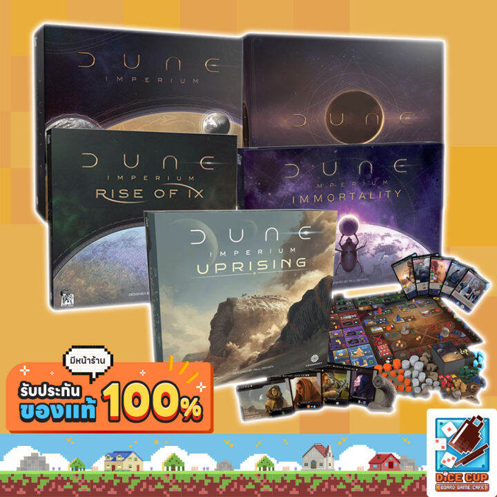 Dice Cup Dune Imperium Uprising / Dune Imperium / Deluxe Upgrade Pack / Rise Of IX